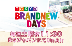 TOKYO BRANDNEW DAYS