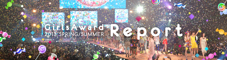GirlsAward 2013 SPRING/SUMMER Report